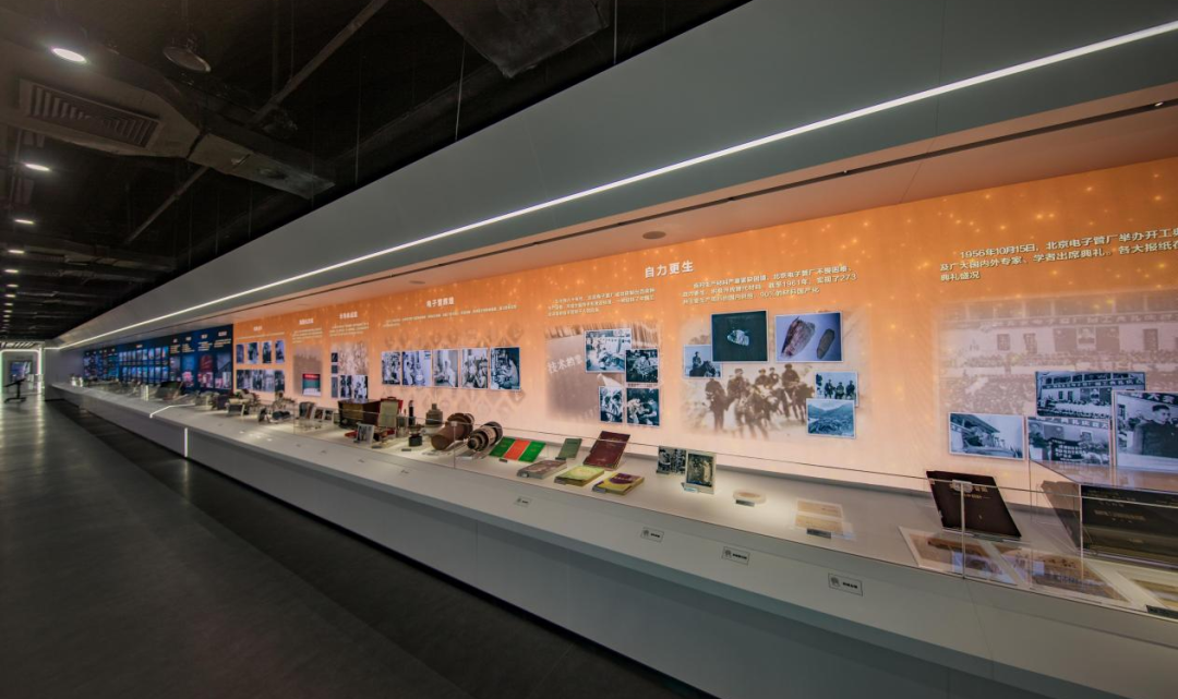7京东方历史展览馆(北京日报).png 7京东方历史展览馆(北京日报).png