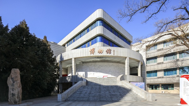 3中国人民大学博物馆(VCG).jpg 3中国人民大学博物馆(VCG).jpg