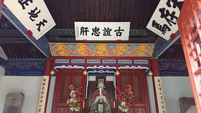 4文天祥祠(VCG).jpg 4文天祥祠(VCG).jpg