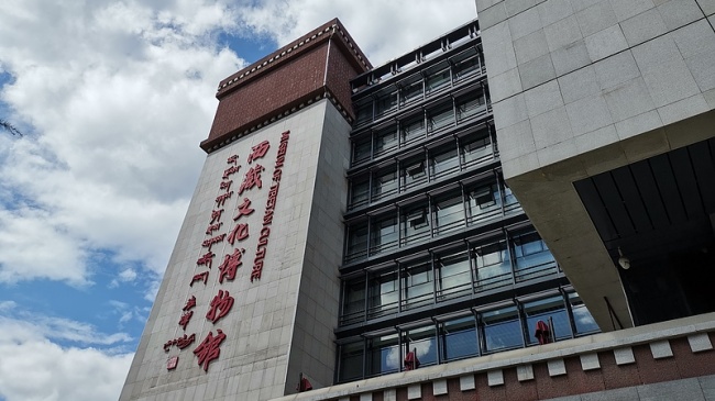 1西藏文化博物馆(VCG).jpg 1西藏文化博物馆(VCG).jpg