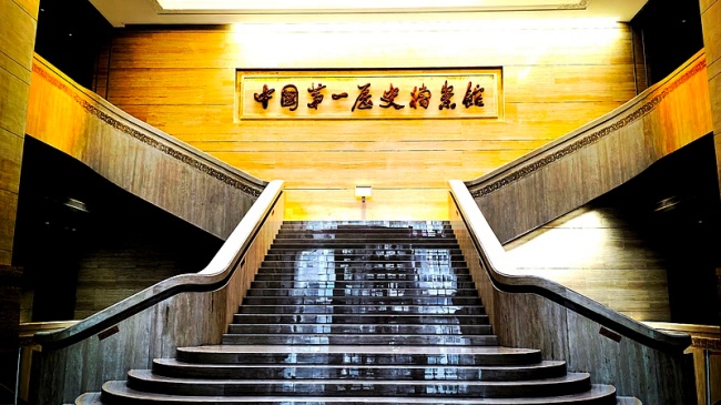 7中国第一历史档案馆(VCG).jpg 7中国第一历史档案馆(VCG).jpg