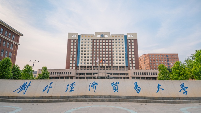 6对外经贸博物馆(VCG).jpg 6对外经贸博物馆(VCG).jpg