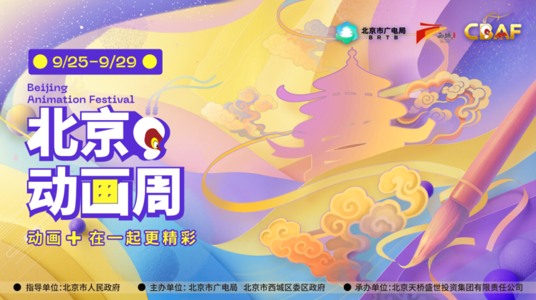 内容(北京日报).png 内容(北京日报).png