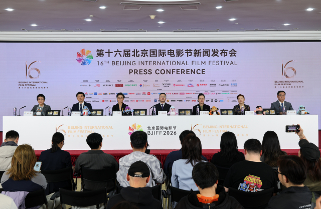 发布会现场 供图 北京国际电影节组委会.png 发布会现场 供图 北京国际电影节组委会.png