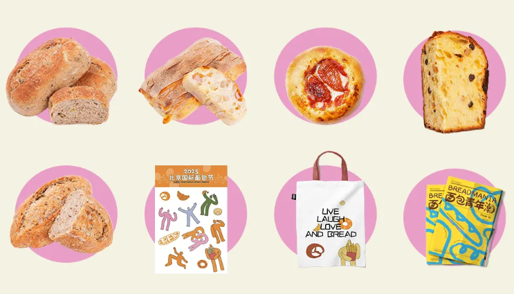 内容 2 来源：中华世纪坛.png