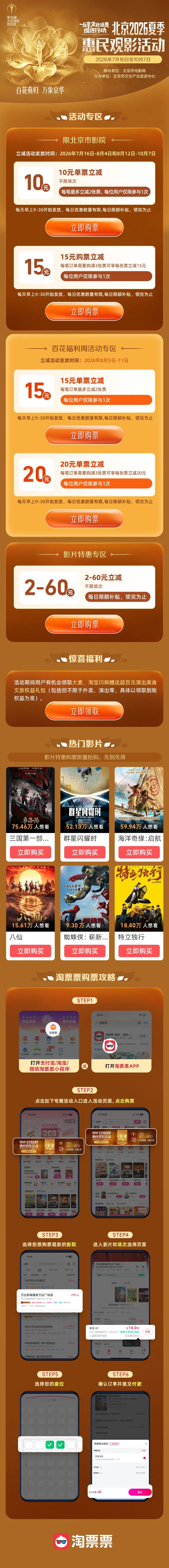 图片2 (手动600).jpeg 图片2 (手动600).jpeg