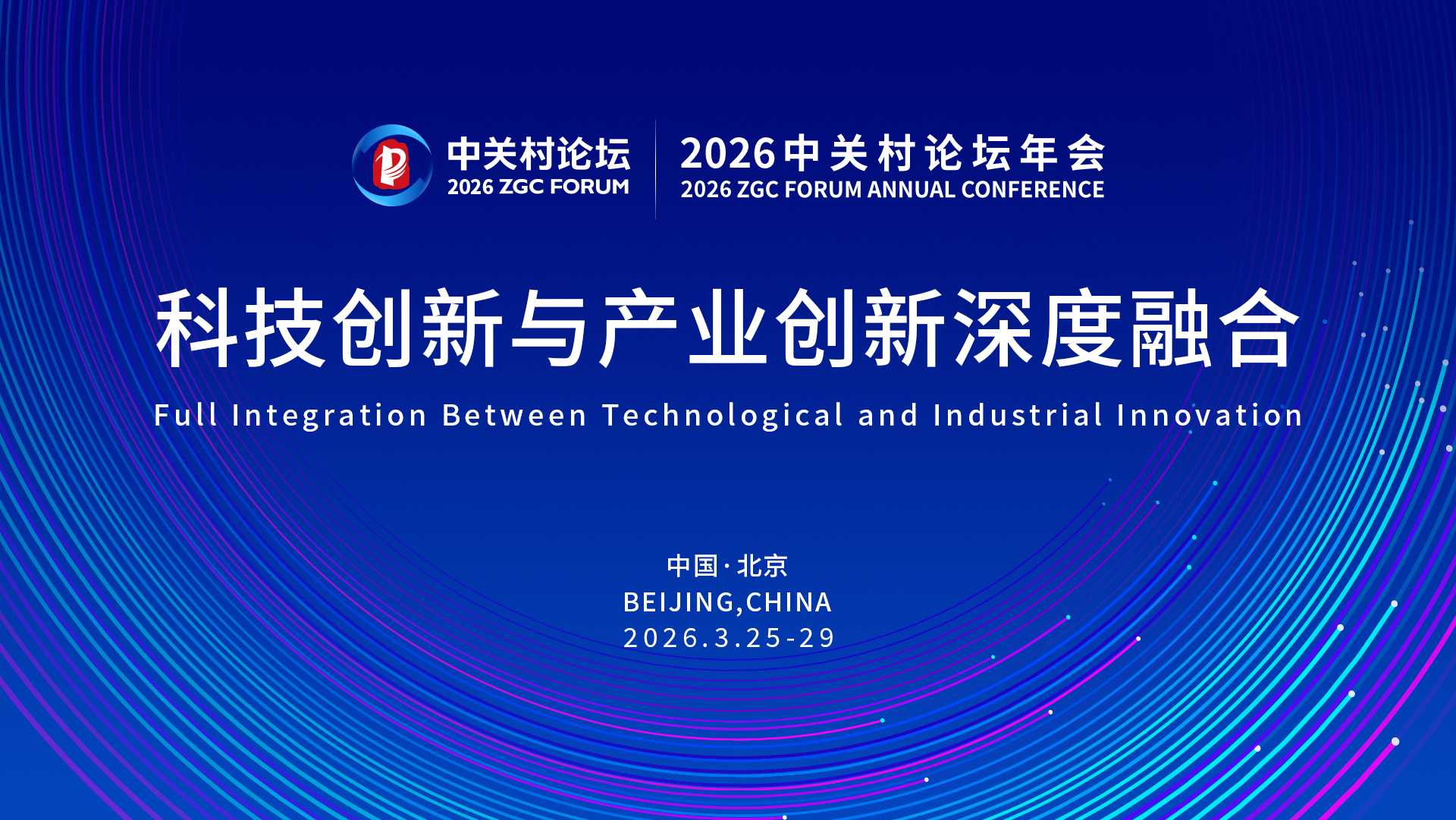 内容页 手动调宽800 中关村论坛.jpg