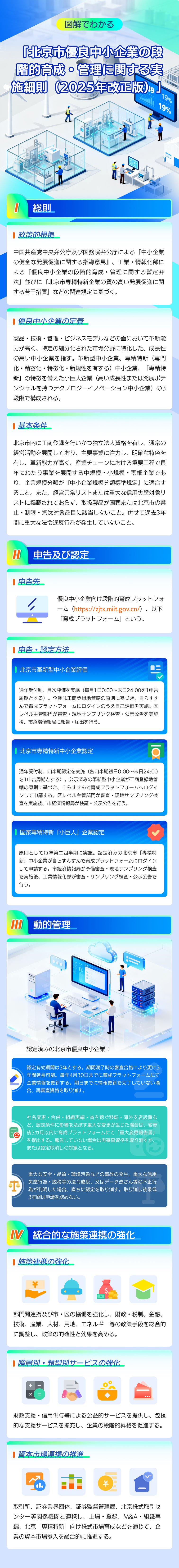 日 1230.jpg