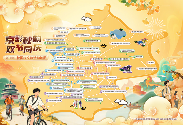 北京日报.png 北京日报.png