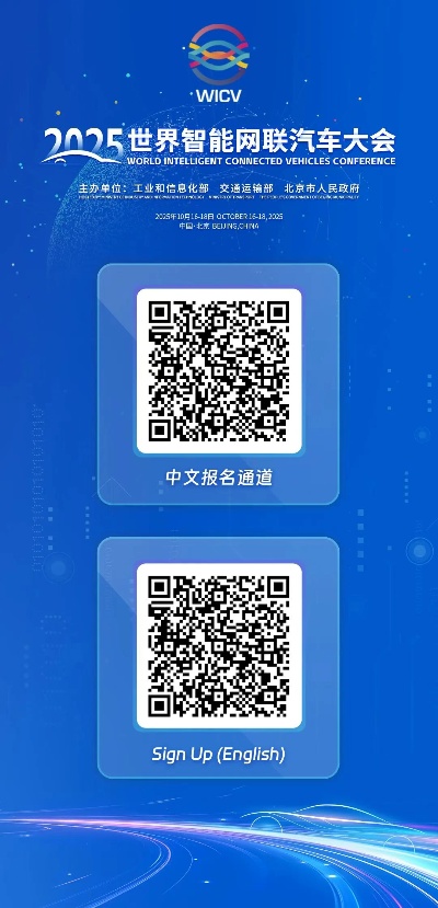 正文 北京亦庄.jpg