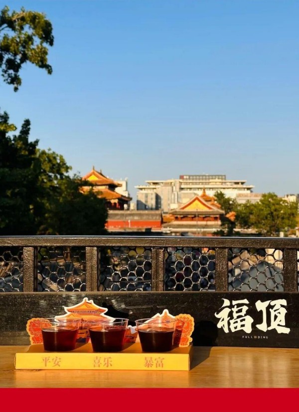 胡同：福顶咖啡.jpg