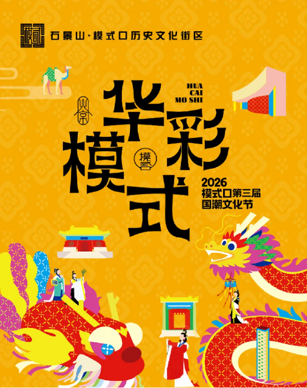 图片 4.png
