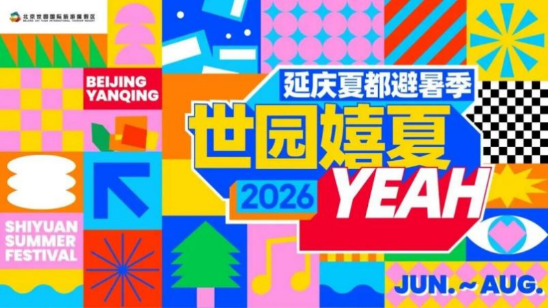 正文9 800.png 正文9 800.png