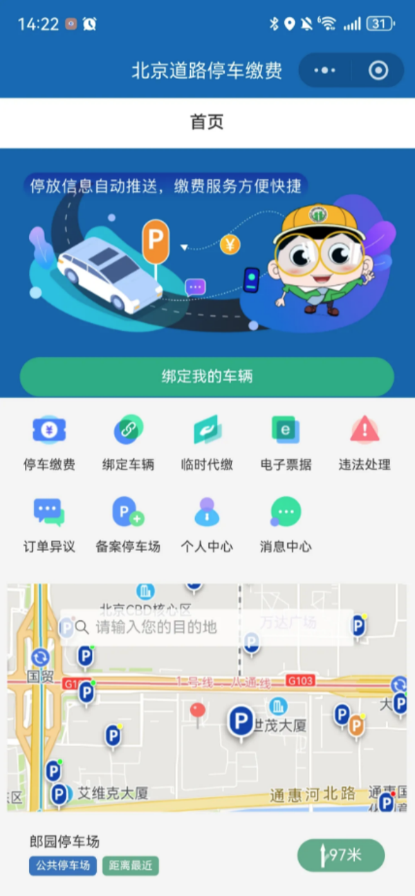 内容600.png 内容600.png