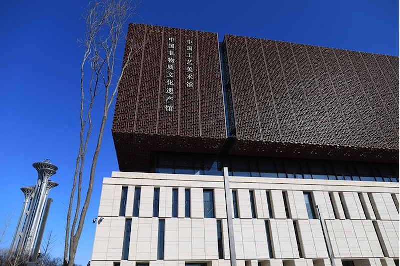 中国切手　全国工芸美術展覧 中国切手 全国工芸美術展覧