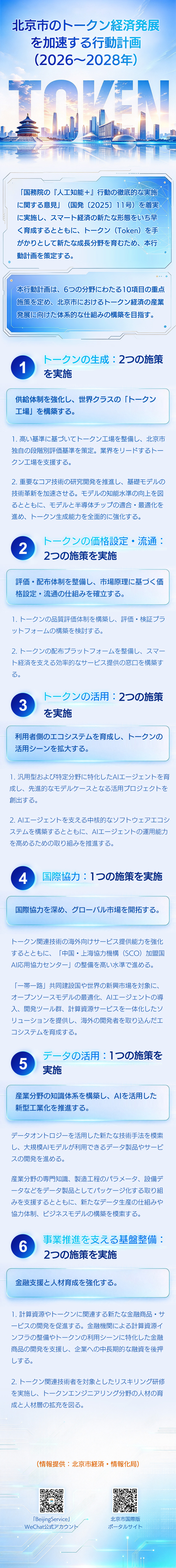 日.jpg