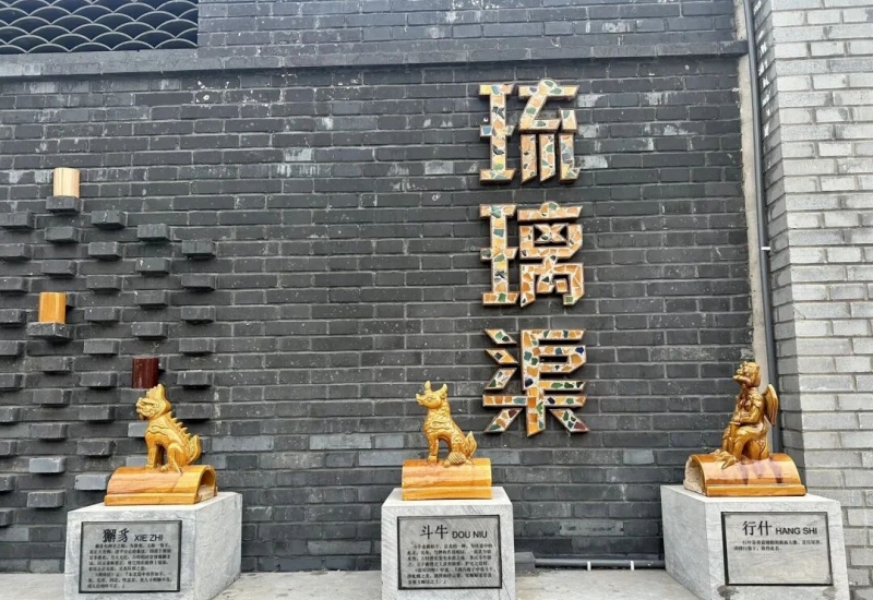 34. 琉璃渠  门头沟文旅 800.jpg