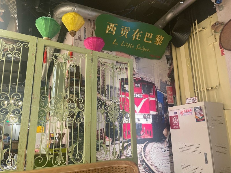 越南-Le Little Saigon·西贡在巴黎（老佛爷百货店）.jpg