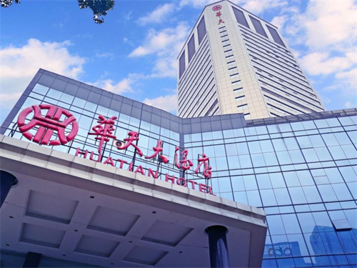 18-4 北京世纪华天大酒店中餐厅门脸.jpg