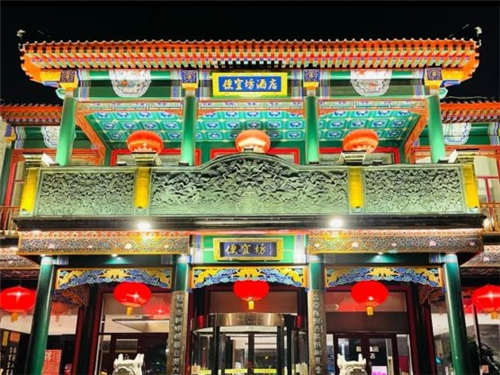 1.便宜坊烤鸭鲜鱼口店门脸.jpg