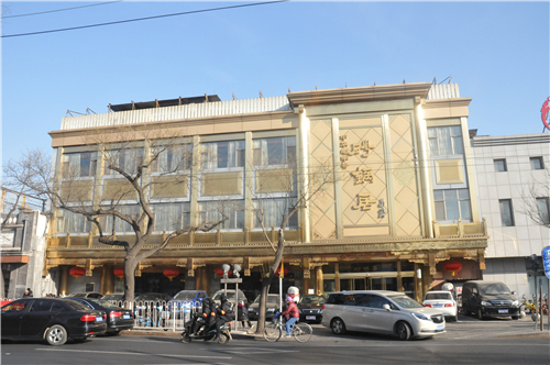 6.砂锅居缸瓦市总店门脸.jpg