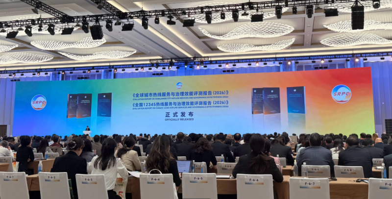 内文+封面   来源：北京日报.png