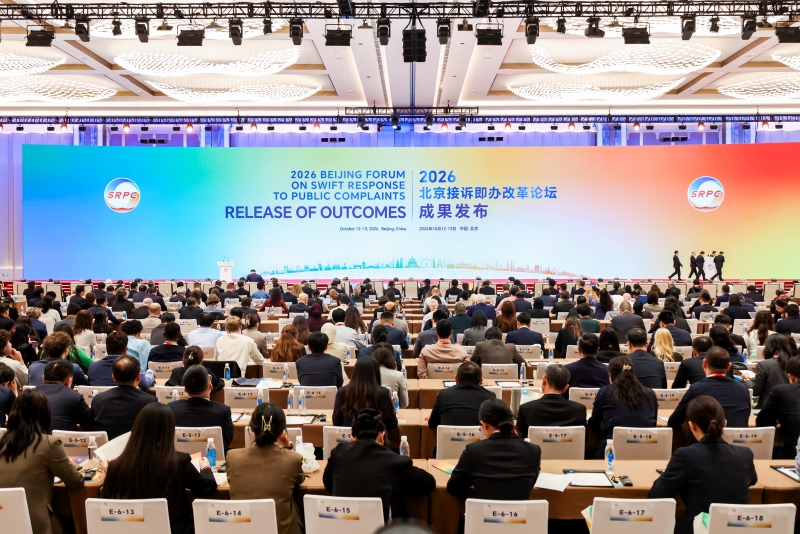 内文+接诉即办专题封面.jpg 内文+接诉即办专题封面.jpg