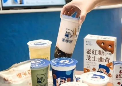 奶茶pc.png