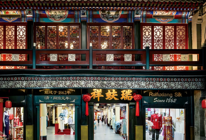 公众号 瑞蚨祥.png