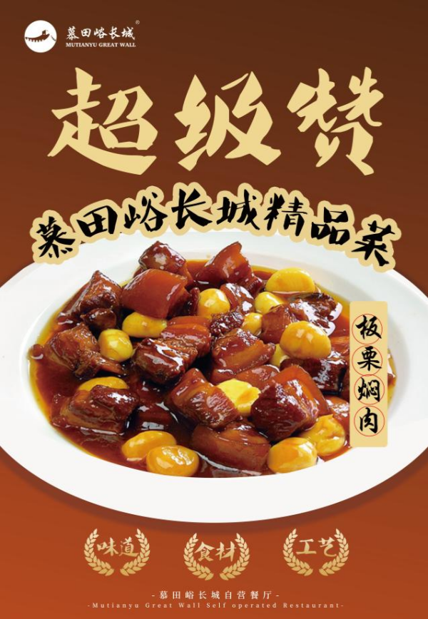 图片 4_600.png
