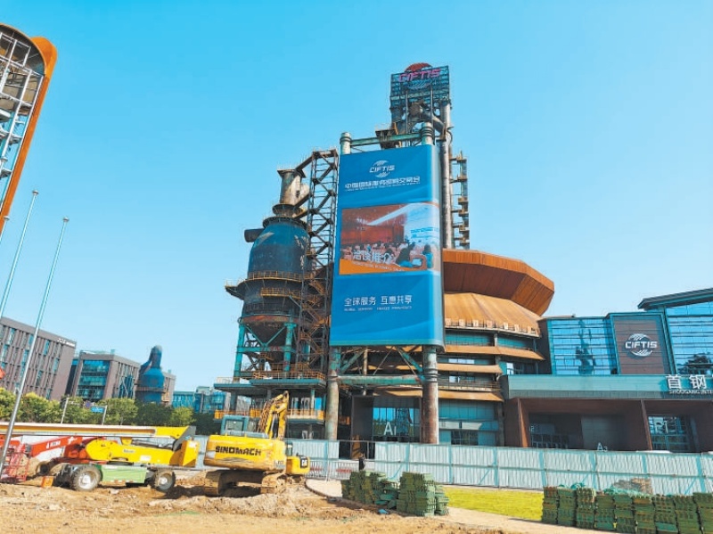 内容800(来源:北京日报).jpg 内容800(来源:北京日报).jpg